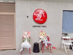 -COFFEE CALL(云锦路店)