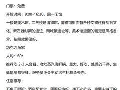 -巧克力渔家.小船海鲜胶东菜(万平口店)