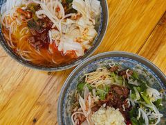 -巍山𤆵肉饵丝