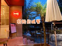 -the rug 飞毯 (朝阳公园店)
