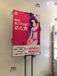 点击看大图 -咪咪专业脱毛连锁机构
