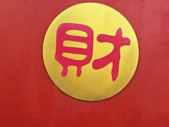 -上海财神庙