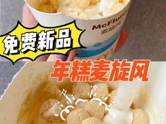 -麦当劳(杭州庆春路店)