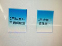 -复旦大学附属华山医院(江苏路分部)