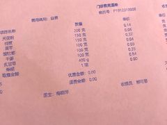 -大通中医馆