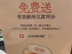 -粤集·手工粤菜(皇庭广场店)