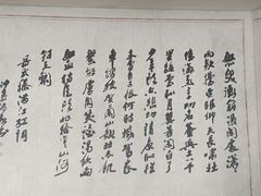 -岳王庙
