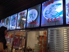 -味然香(海珠中店)