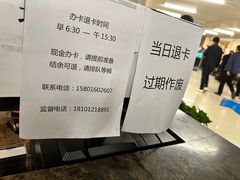-中国人民解放军总医院