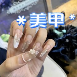 -晨·艺美甲美睫