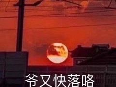 -名都晓荷塘主题火锅(海城街店)