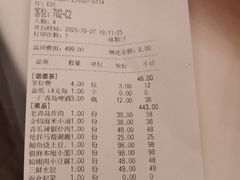 -开海·红岛海鲜虾水饺(石老人店)