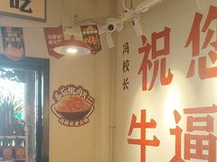 -冯校长老火锅(双桥路店)
