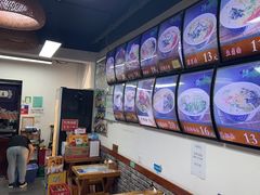 -鲁毓鲜蓬莱小面(黄山路店)