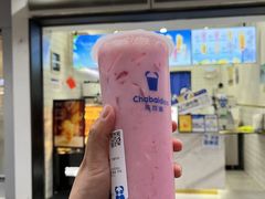-茶百道(琉璃场店)