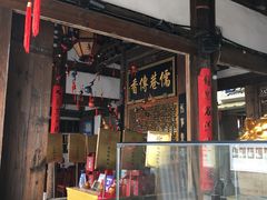 -文儒九号·闽菜馆(三坊七巷店)