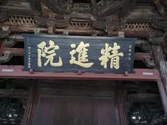 -宁波市保国寺古建筑博物馆