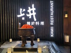 -首开·龙湖成都西宸天街