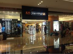 -万宁(又一城店)
