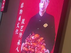 -鸽子侯·家宴·平价海鲜(市图书馆店)