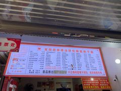 菜单-家阳赵师傅油饼包烧麦(粮道街店)