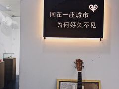 -成都失恋馆