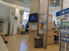 -和睦家诊所(复兴门店)