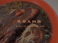 -小龙大肉面馆