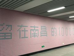 -纪念日百货(江西南昌店)