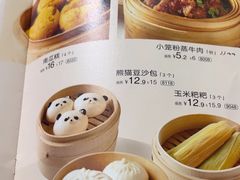 -眉州小吃(石景山店)