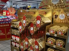 -沃尔玛购物广场(燕郊店)