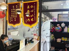 -永信齿科·永典口腔门诊部(浦东店)