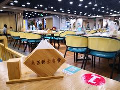 大堂-老苏州大客堂·苏帮菜·松鼠桂鱼·苏州传统小吃(观前街人民商场店)