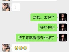 -皇家茱莉亚艺术明星训练基地