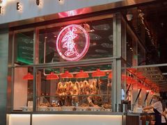 门面-陈鹏鹏潮汕菜(宝安机场T3航站楼店)