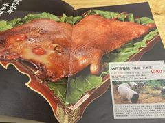 -郭靖·烤全羊·内蒙菜·烧烤(望京旗舰店)