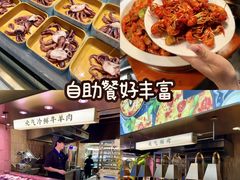 -神帆·元气汤泉(解放西路店)