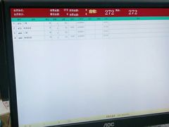 -天源宝石浴宫(和平店)