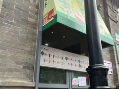 -吴裕泰茶庄(前门大街店)