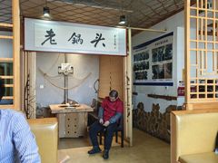 -锅老头海鲜铁锅炖