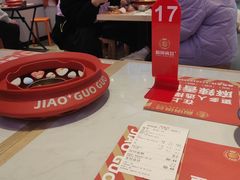 -椒锅锅·麻辣香锅(宝地广场城市集市店)