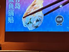 -波螺油子青岛本帮菜(银座店)