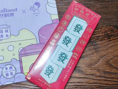 -好利来(红旗万达店)