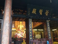 -峨眉山报国寺