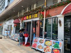 门面-蜀宴小调·精致家常菜(科华店)