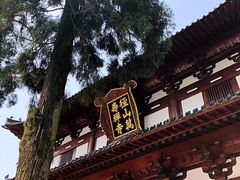 -径山寺