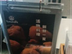 -YAMAKAWA(龙湖胥江天街店)