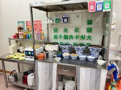 -清真知感酸汤水饺(回民街店)