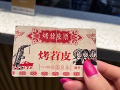 -乐乐姐超级土豆(中关村5号店)