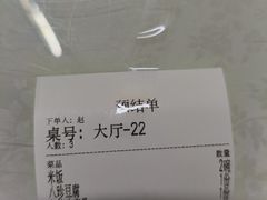 -同发号饭庄(复兴路店)